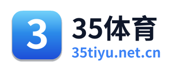 35体育